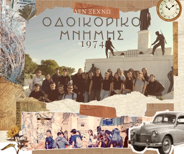 Brown and Beige Vintage Scrapbook City Photo Collage (Facebook Post) - 1