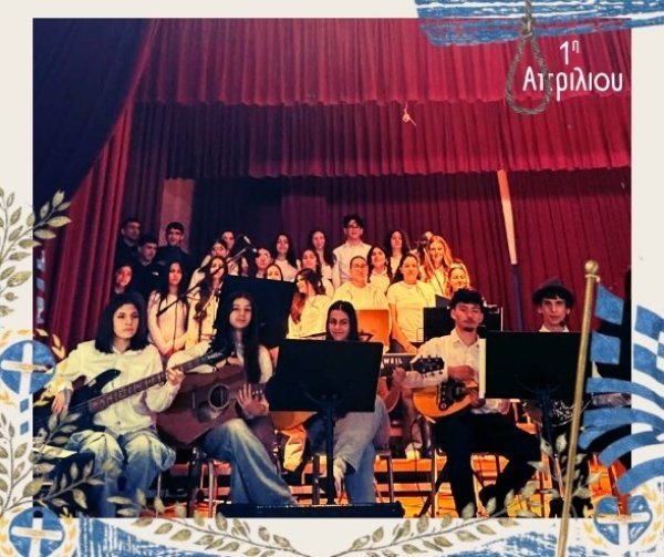 1η αοριλίου - 10