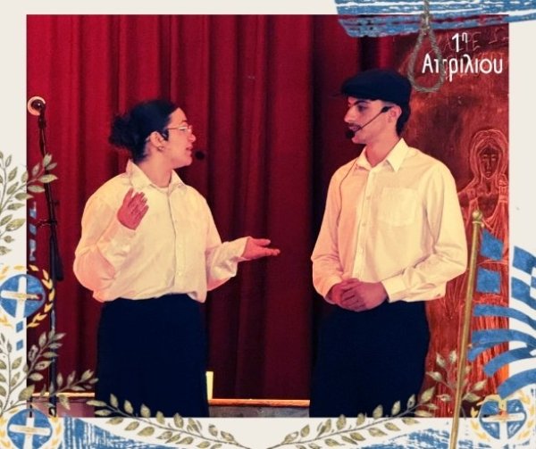 1η αοριλίου - 12