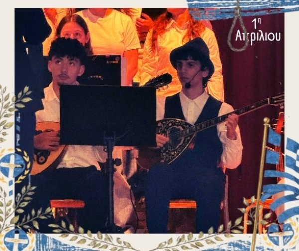 1η αοριλίου - 13