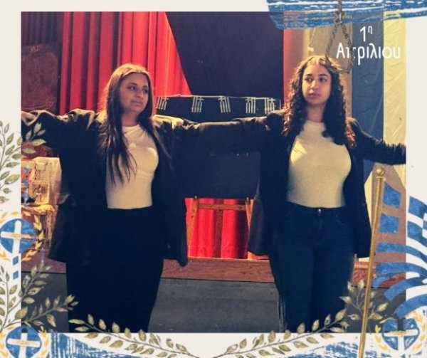 1η αοριλίου - 14