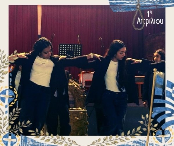 1η αοριλίου - 18