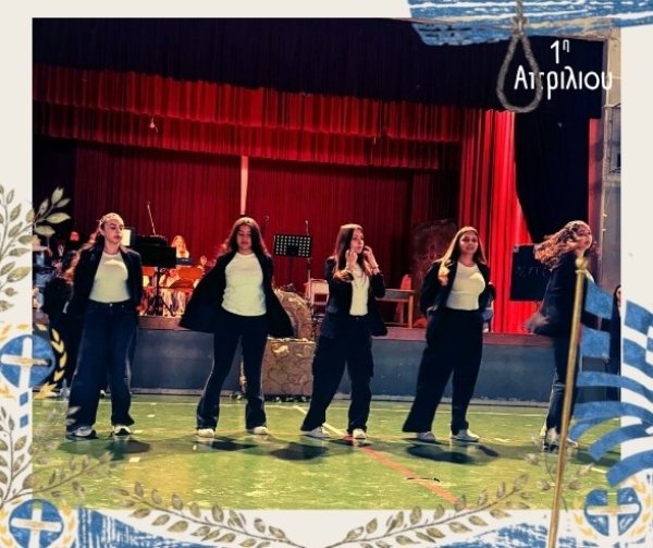 1η αοριλίου - 19