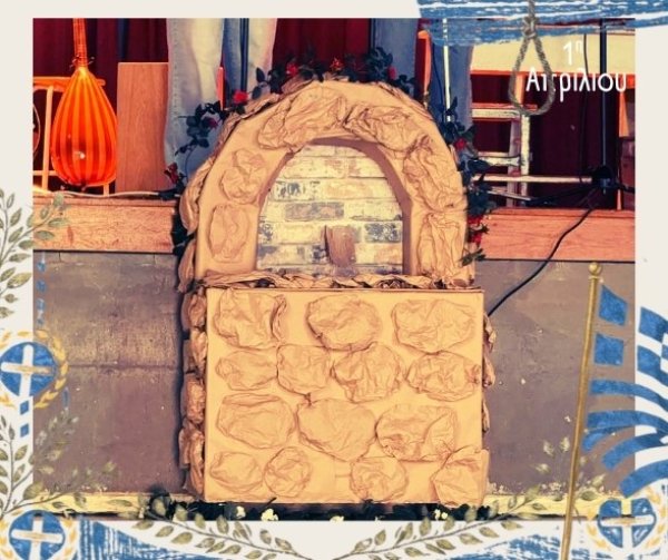 1η αοριλίου - 2