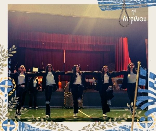 1η αοριλίου - 21