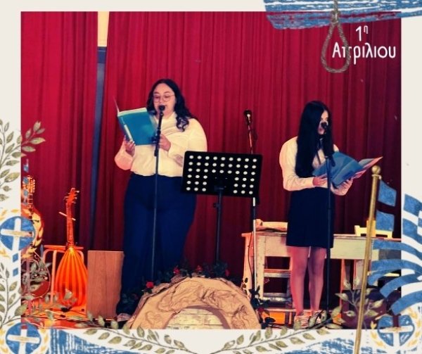 1η αοριλίου - 23