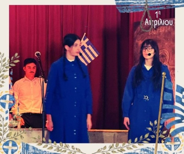 1η αοριλίου - 24