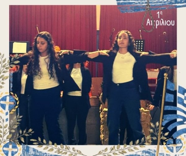 1η αοριλίου - 28