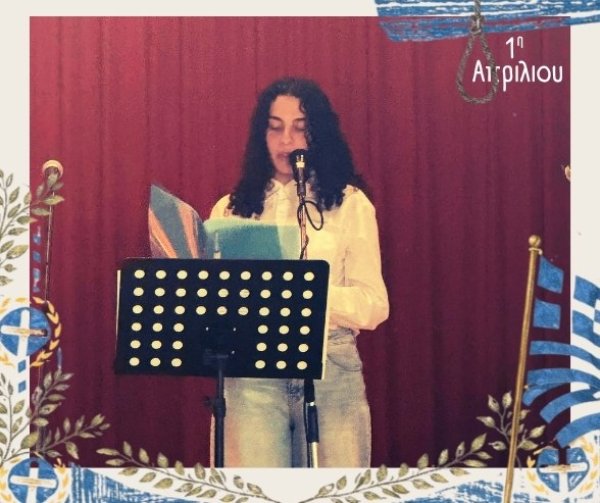 1η αοριλίου - 29