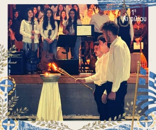 1η αοριλίου - 3