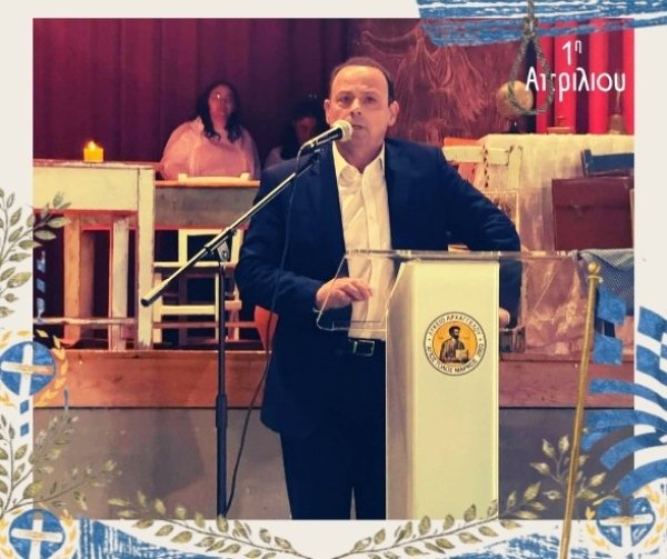 1η αοριλίου - 30