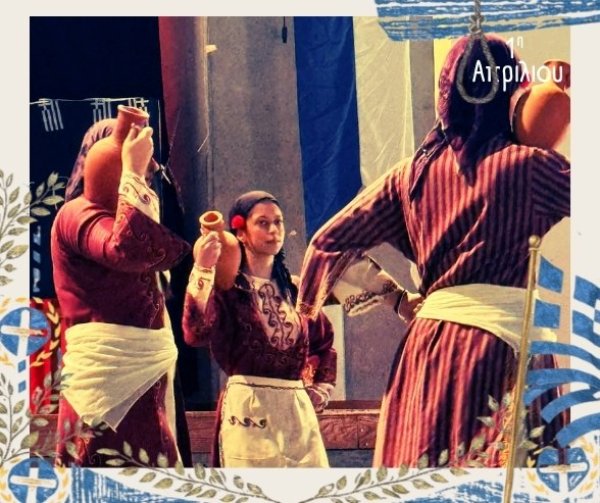 1η αοριλίου - 34