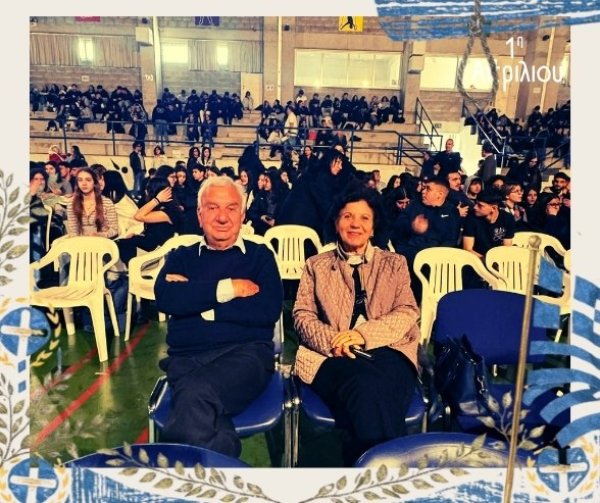 1η αοριλίου - 36