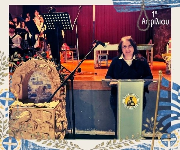 1η αοριλίου - 4