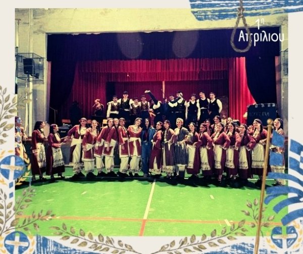 1η αοριλίου - 42