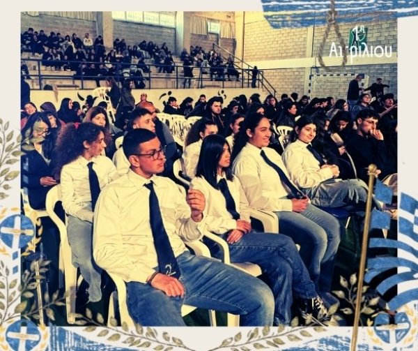 1η αοριλίου - 5