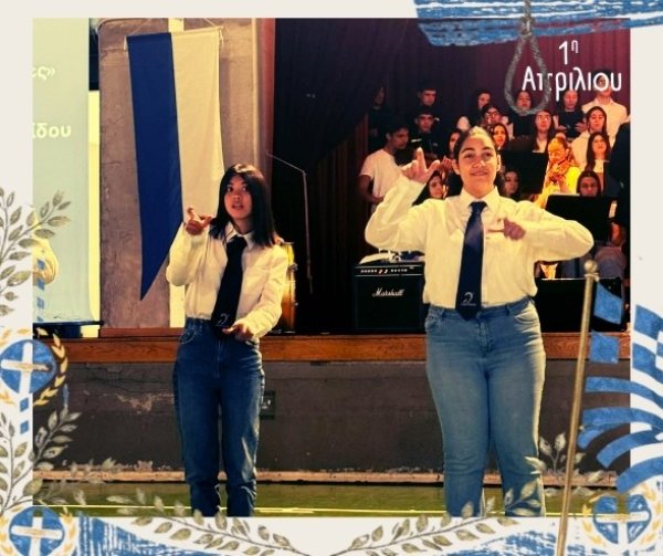 1η αοριλίου - 9