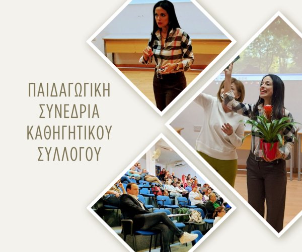 Beige Brown Minimalist Photo Collage Color Palette Facebook Post - 1