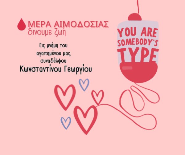 Red Blue Blood Donation World Blood Donor Day Facebook Post - 1