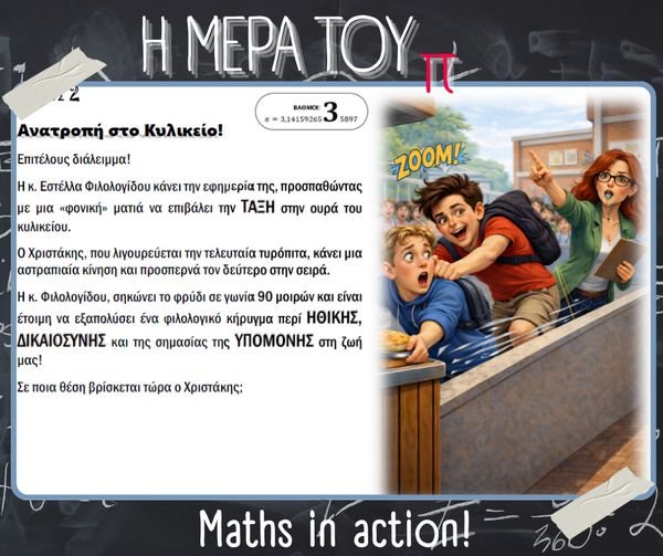 White and Brown Simple Retro Film Frames Travel Photo Collage Slideshow Youtube Intro (Facebook Post) (Facebook Post) - 35