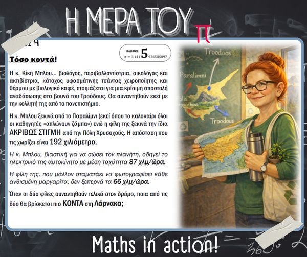 White and Brown Simple Retro Film Frames Travel Photo Collage Slideshow Youtube Intro (Facebook Post) (Facebook Post) - 43