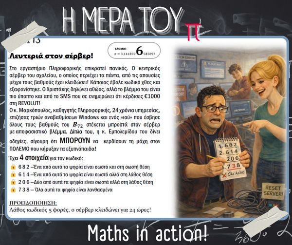 White and Brown Simple Retro Film Frames Travel Photo Collage Slideshow Youtube Intro (Facebook Post) (Facebook Post) - 47