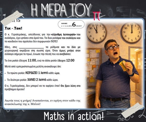 White and Brown Simple Retro Film Frames Travel Photo Collage Slideshow Youtube Intro (Facebook Post) (Facebook Post) - 48