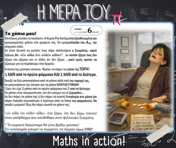 White and Brown Simple Retro Film Frames Travel Photo Collage Slideshow Youtube Intro (Facebook Post) (Facebook Post) - 49