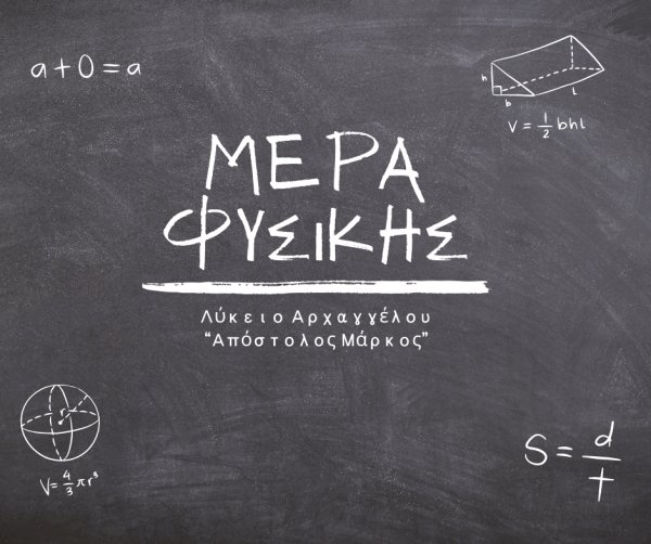 Black and White Doodle Mathematics Illustrated Group Project Presentation (Facebook Post) - 1