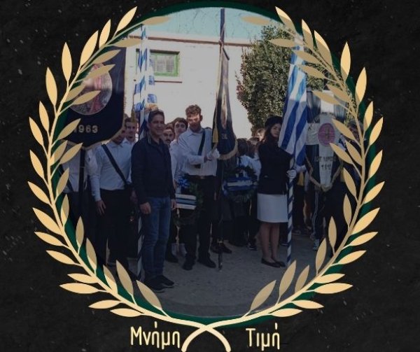 Μνήμη & Τιμή - 3