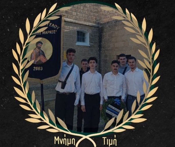 Μνήμη & Τιμή - 7